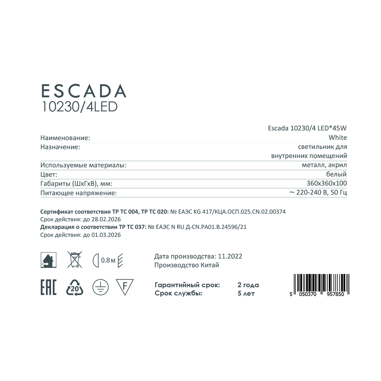 Превью изображения товара