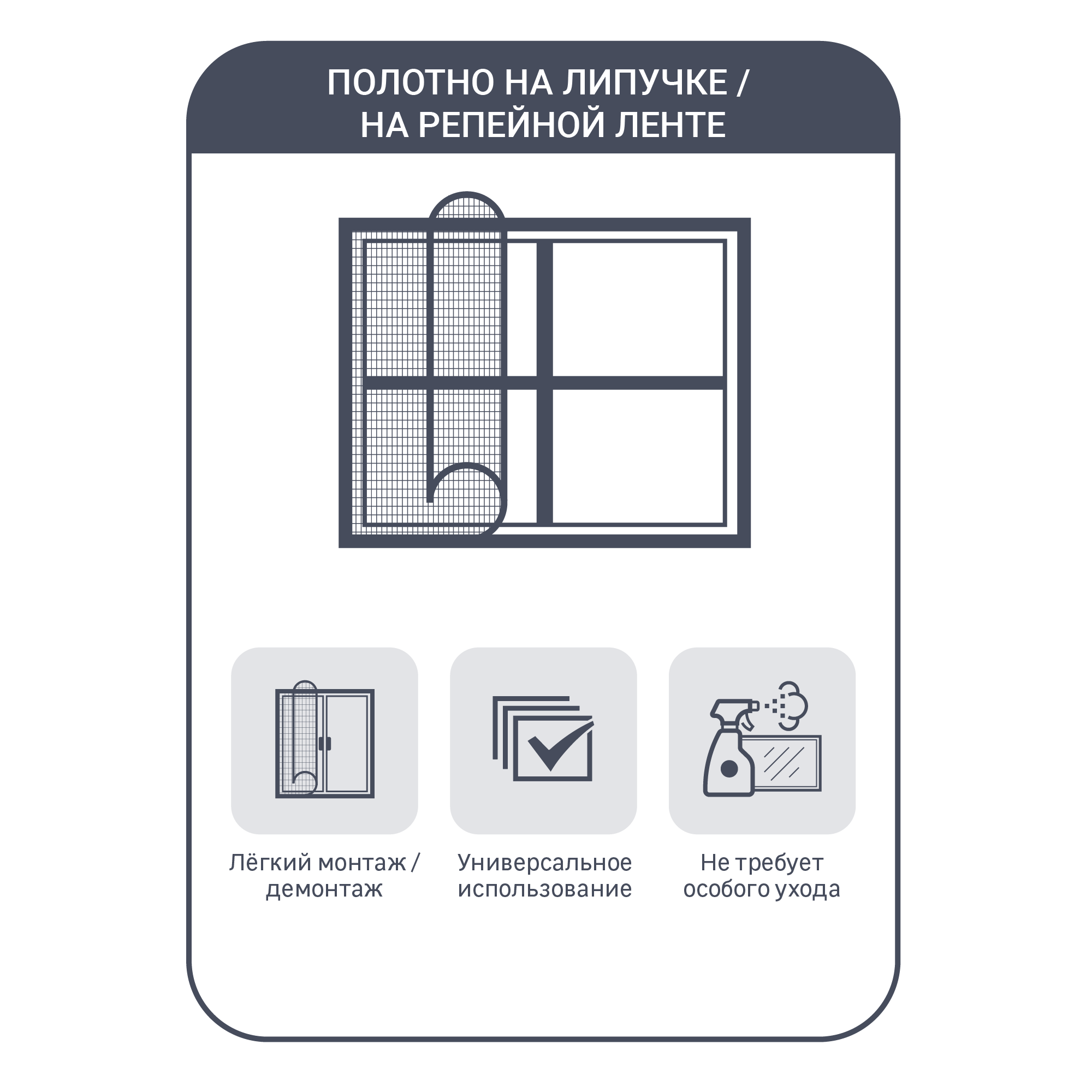 Москитная штора 150x250 см черный - 2