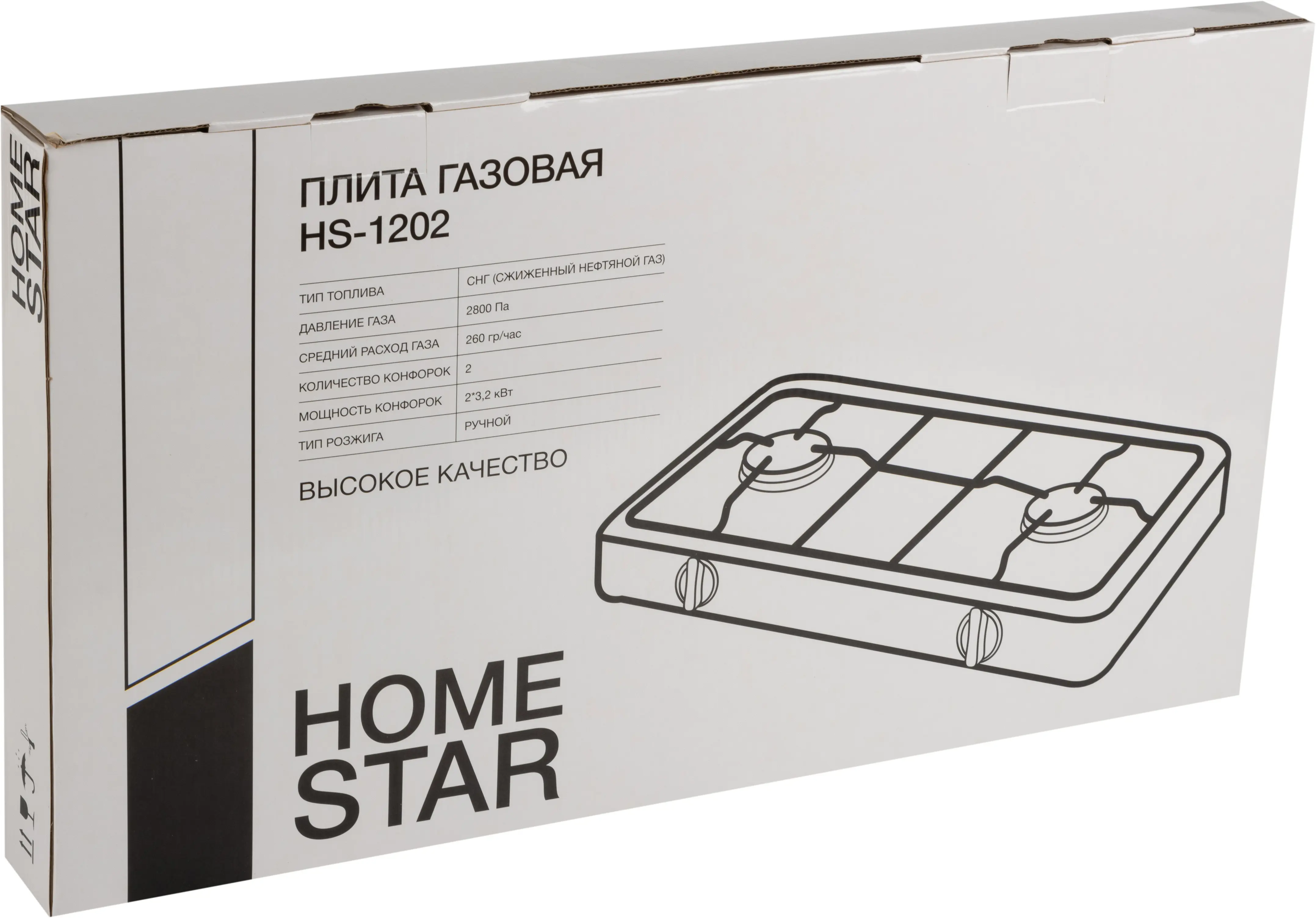 Газовая настольная плита Homestar HS-1202 59 см 2 конфорки цвет черный - 3
