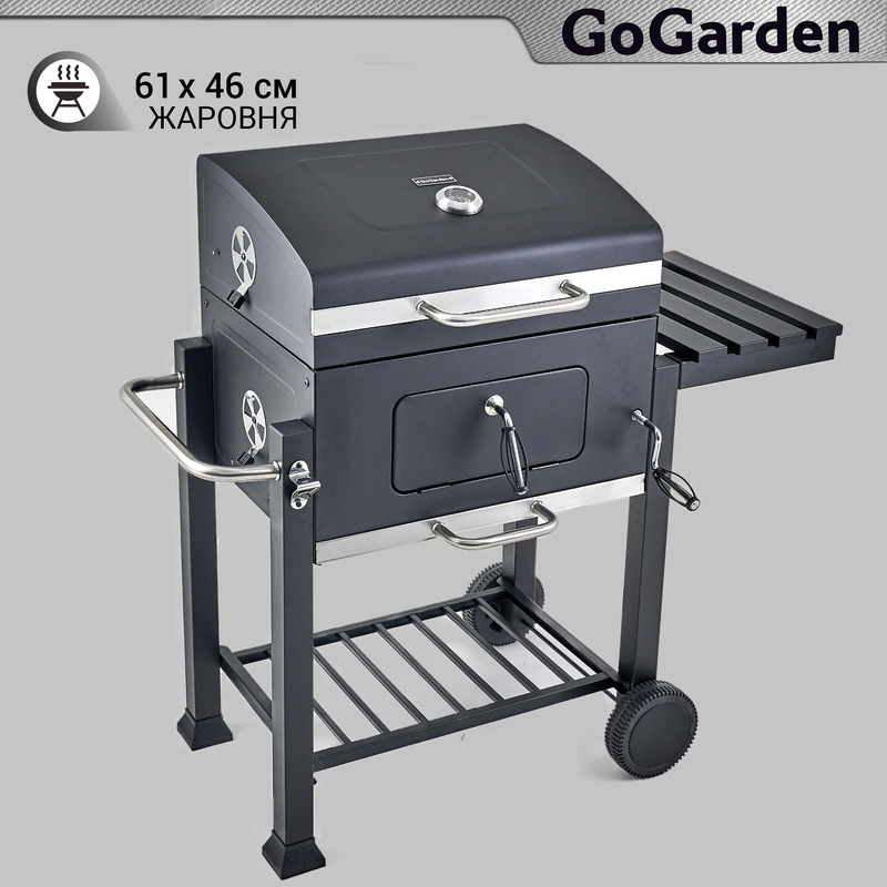 Изображение товара Гриль угольный GOGARDEN Grill-Master 83 с точной настройкой жара Изображение товара Гриль угольный GOGARDEN Grill-Master 83 с точной настройкой жара
