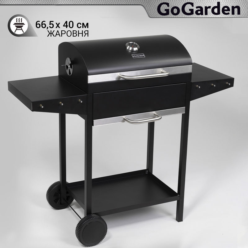 Изображение товара Гриль угольный GoGarden 50142 Grill-Master 62 78x49x34 см Изображение товара Гриль угольный GoGarden 50142 Grill-Master 62 78x49x34 см