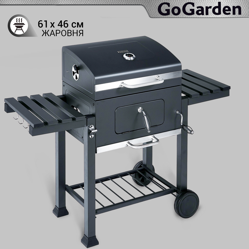 Изображение товара Гриль угольный GoGarden Grill-Master 83 Plus 108x115 см