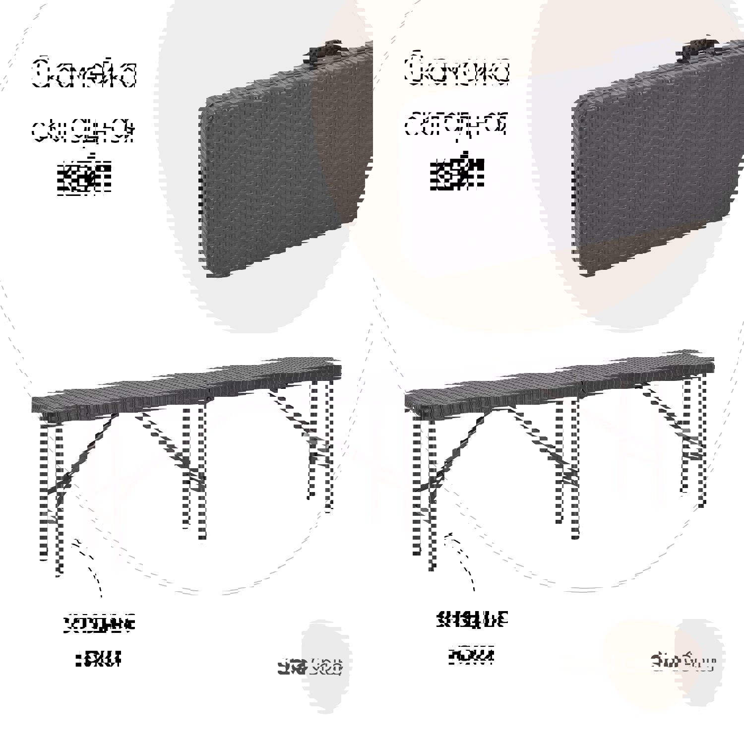 Изображение товара Скамейка складная Стул Груп Кейт 182 см коричневая