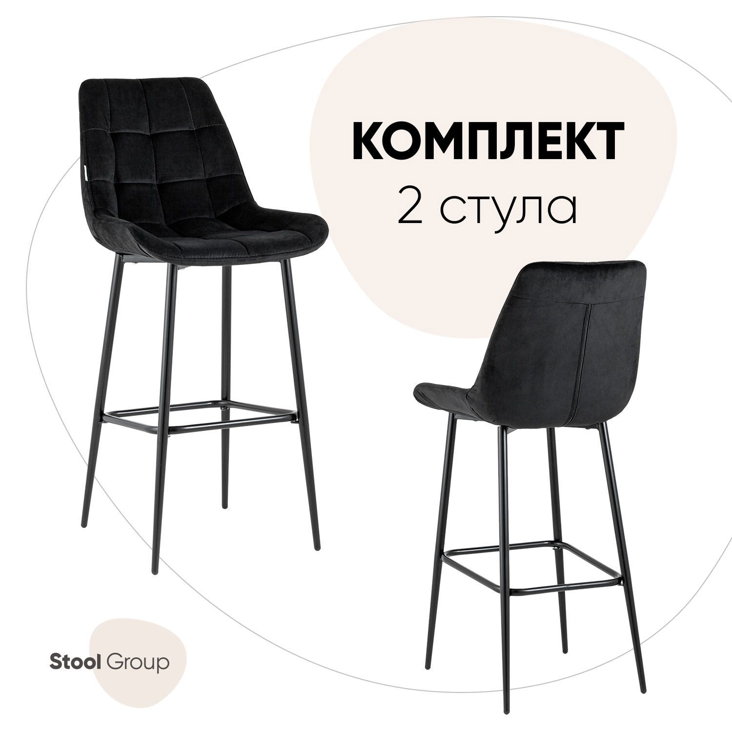 Изображение товара Барный стул Stool Group Флекс 51x115x58 цвет черный