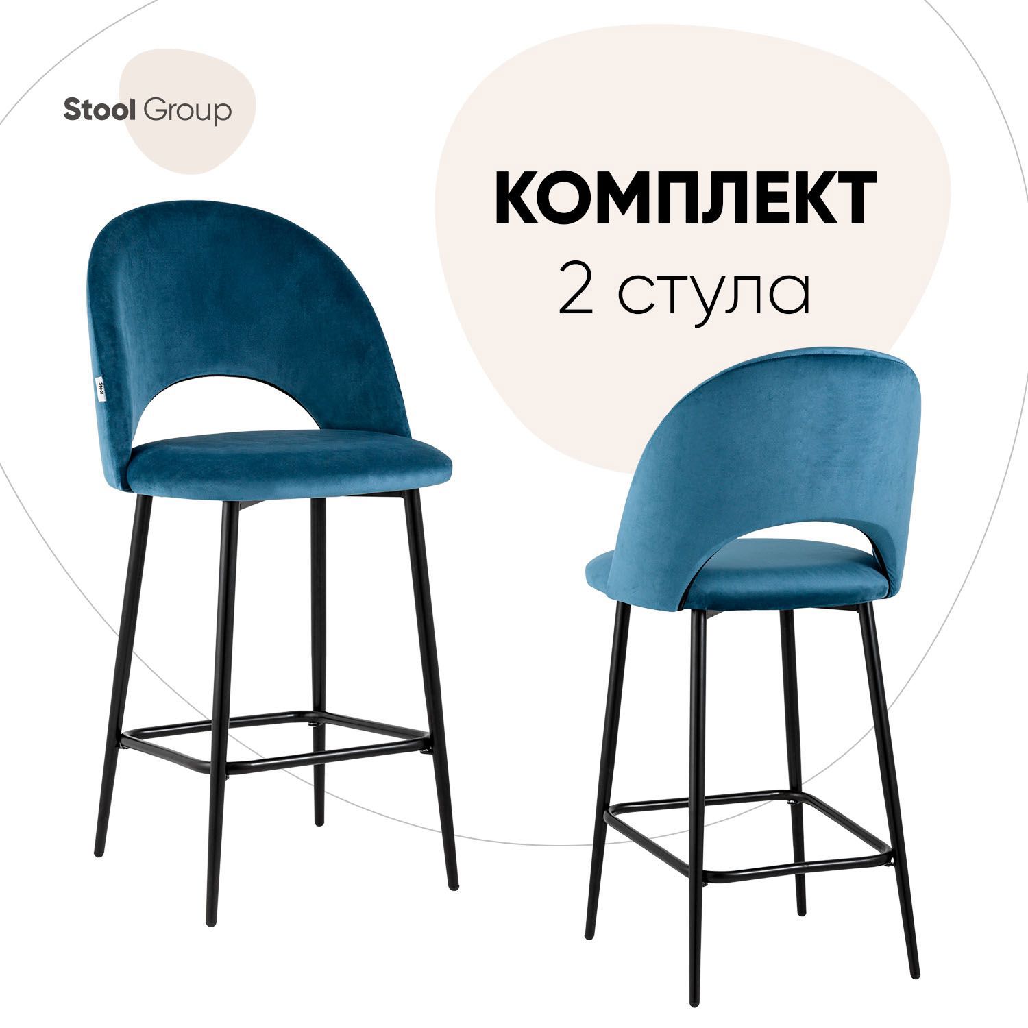 Изображение товара Барный стул Stool Group Меган 49x100x52 цвет синий
