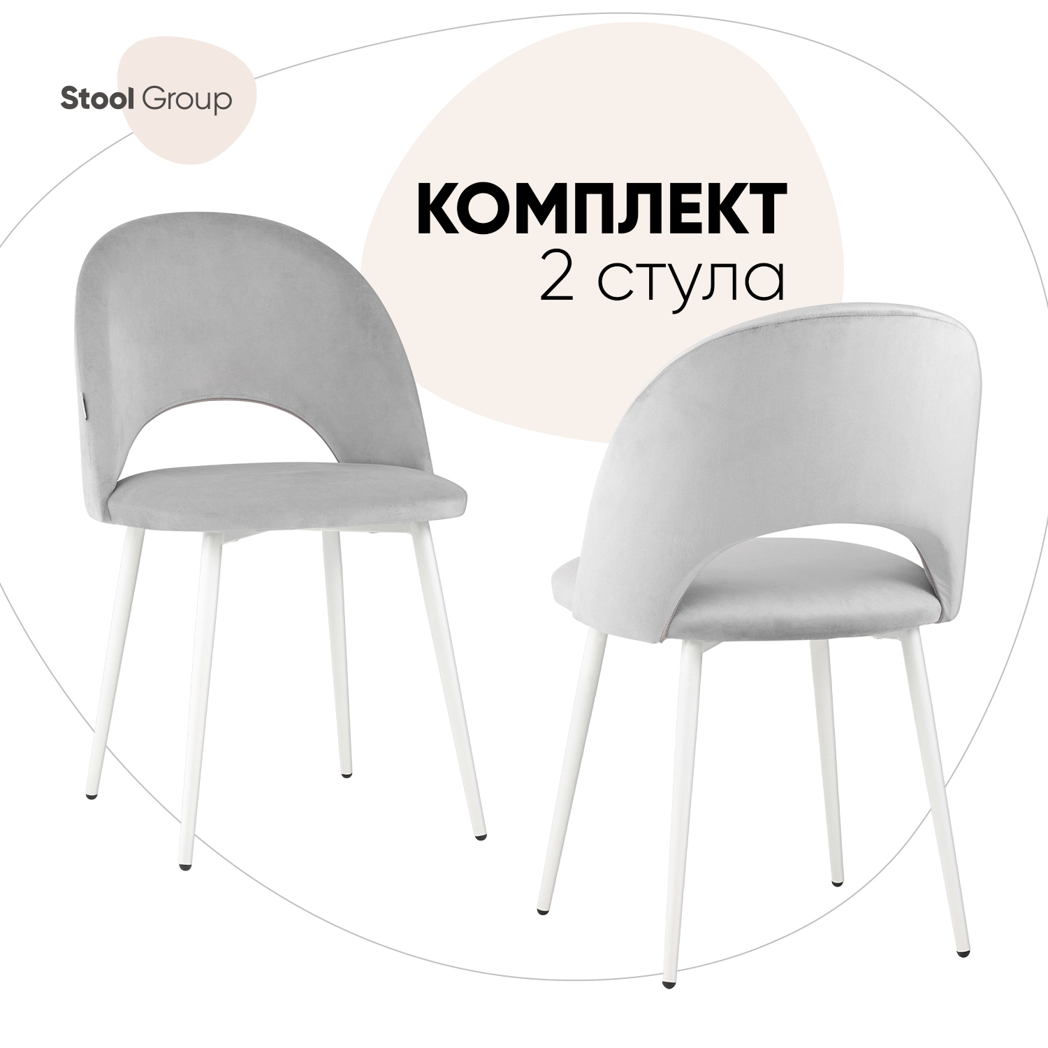 Изображение товара Стул кухонный Стул груп AV 415-H09-02(P) Box 82.5x52x48 см велюр цвет светло-серый