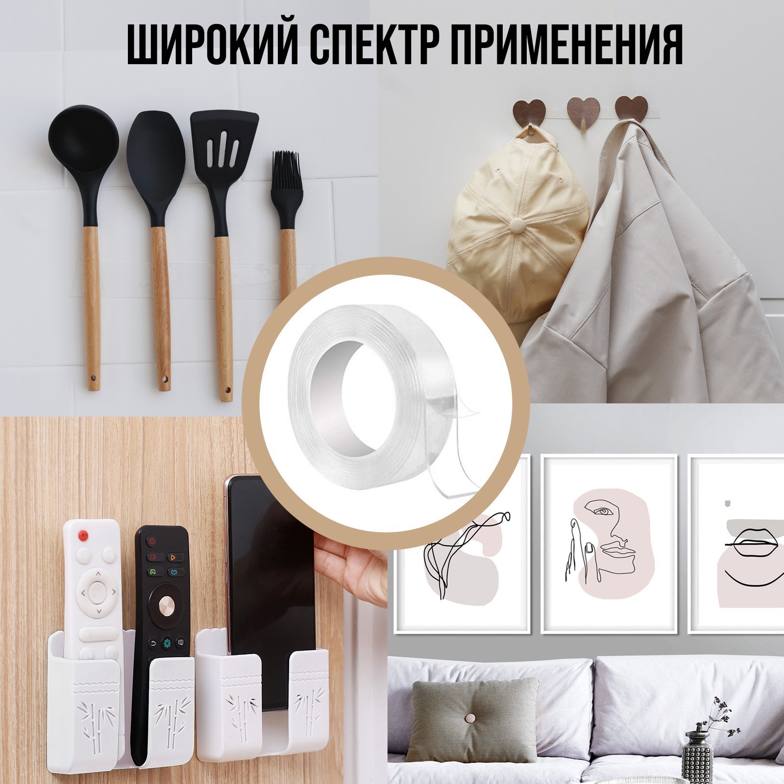Изображение товара Лента клейкая тундра 9226037 20 мм х 5 м