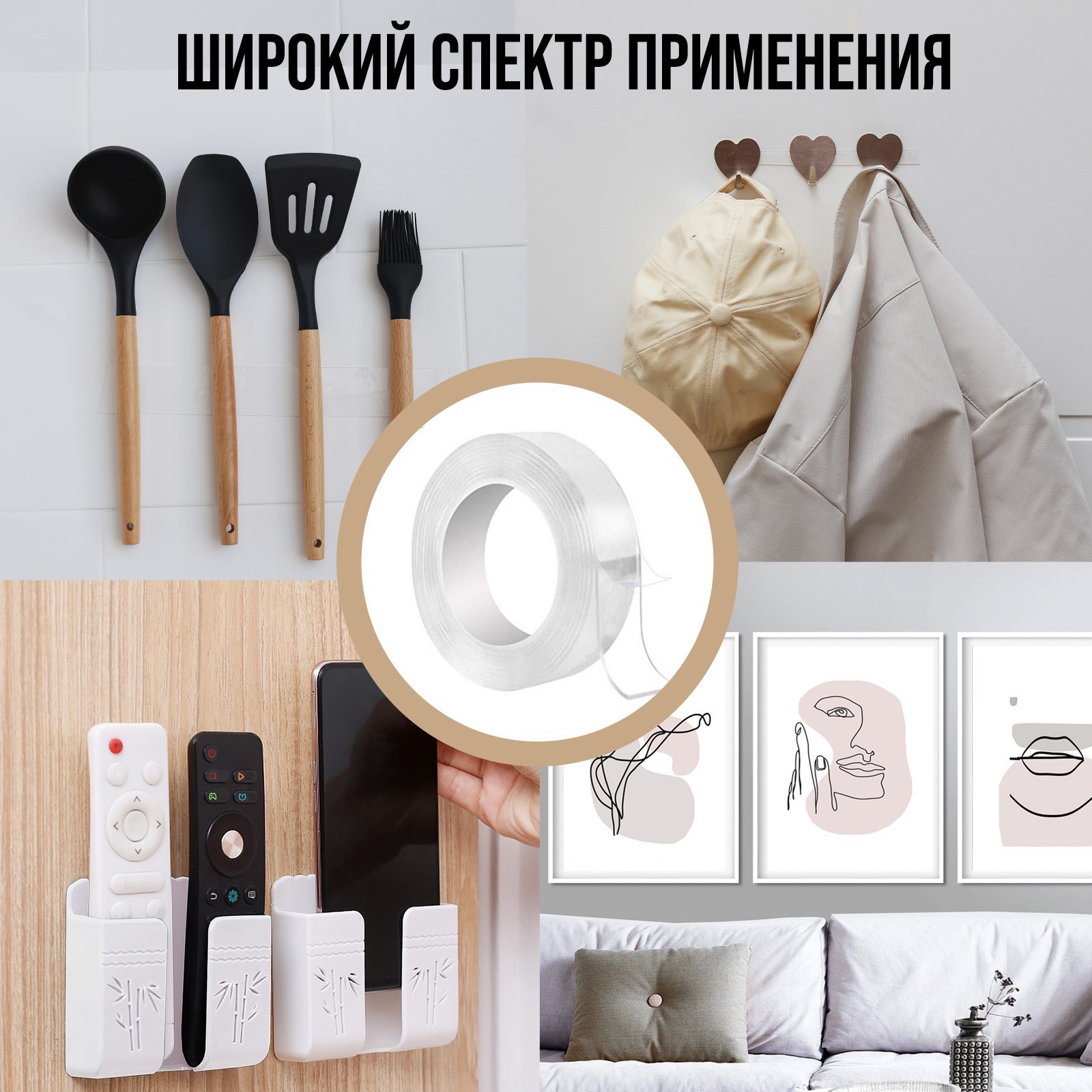 Изображение товара Лента клейкая ТУНДРА 9226029 25 мм х 2 м