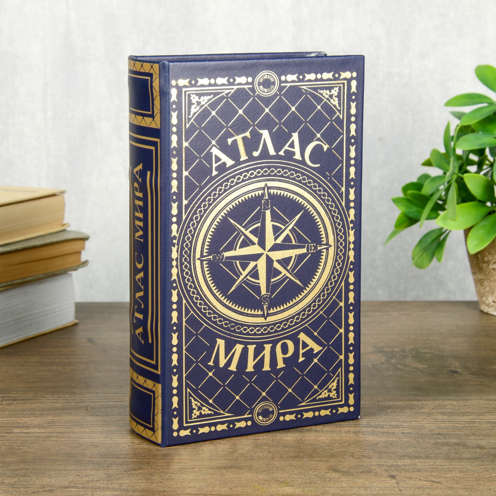 Изображение товара Шкатулка сейф-книга "Атлас мира" тиснение 21x13x5 см