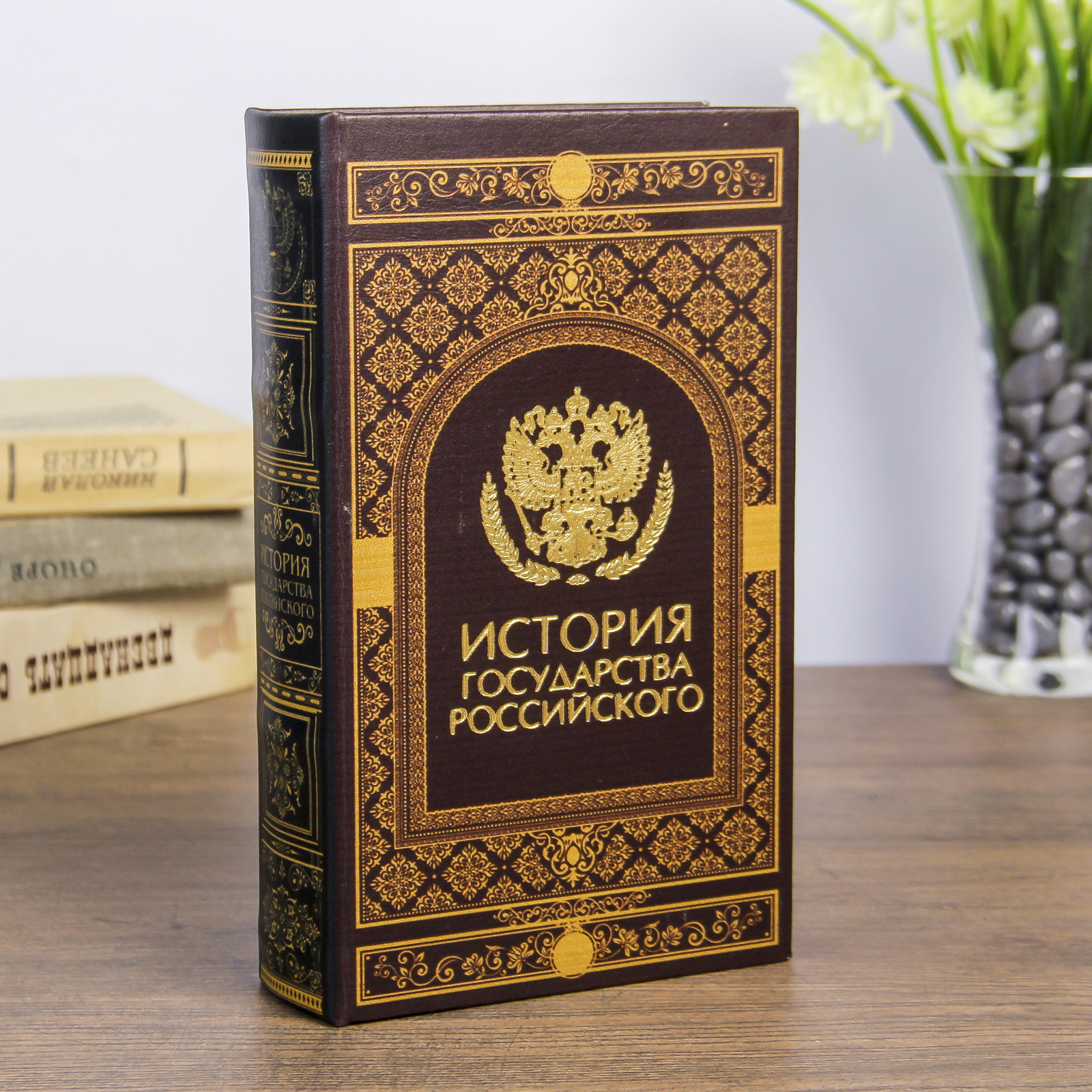 Изображение товара Шкатулка-сейф-книга SIMALAND История государства Российского