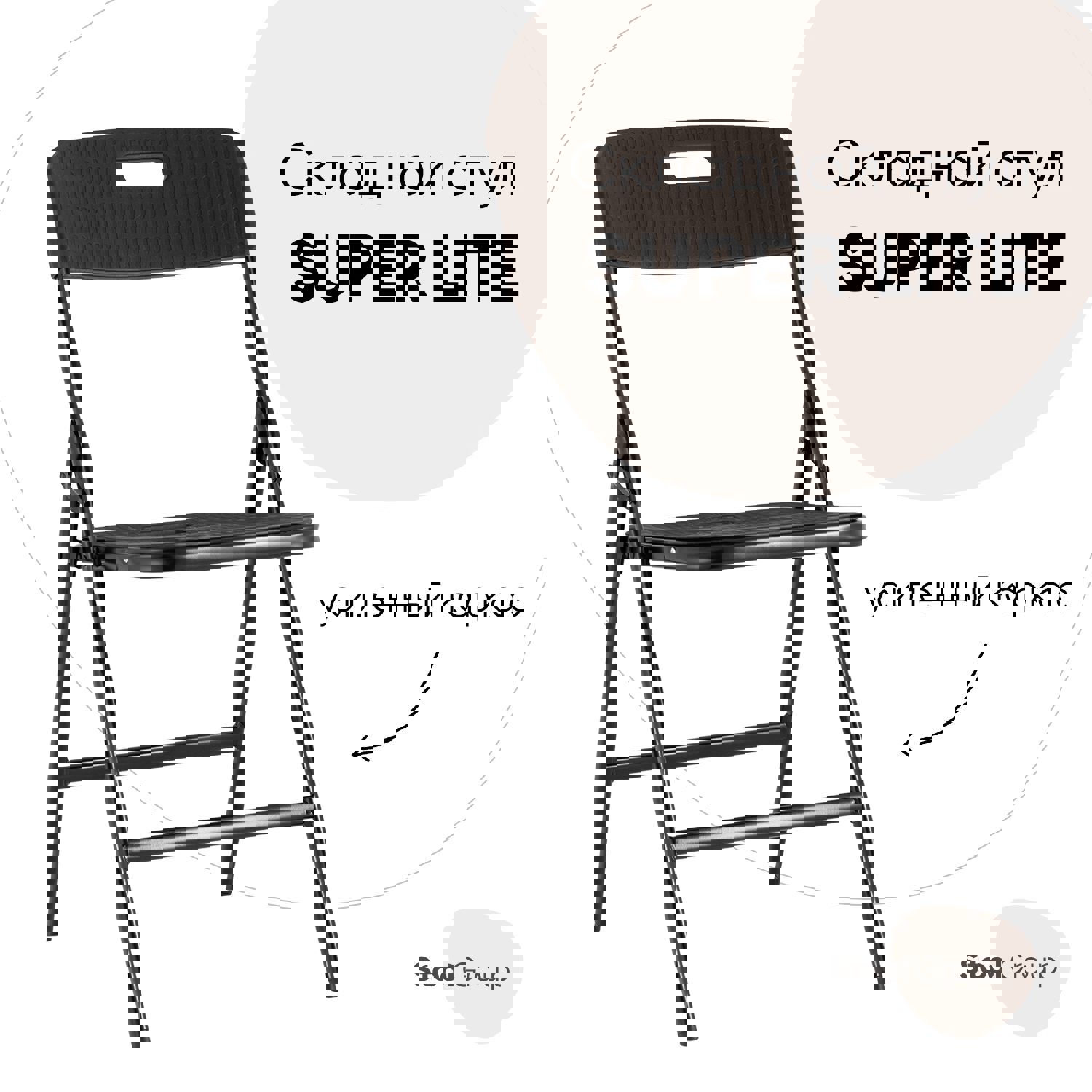 Изображение товара Стул складной GROUP SUPER Lite N 42x46x81 см черный пластиковый офисный и домашний складной стул