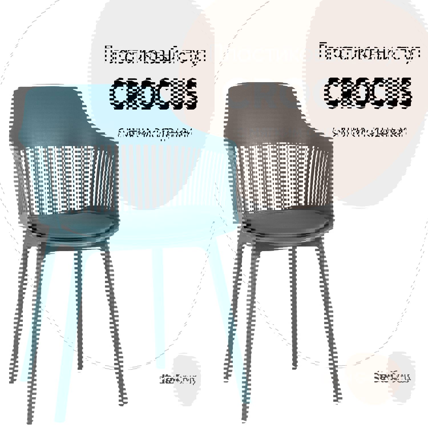 Изображение товара Стул кухонный Стул груп Crocus 55x83x47 см экокожа цвет бирюзовый