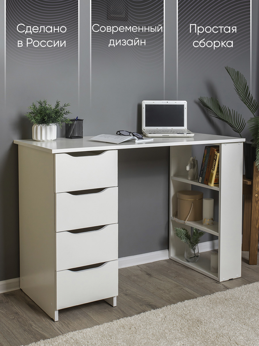 Изображение товара Стол письменный Валенсия 4 ящика белый 1014958