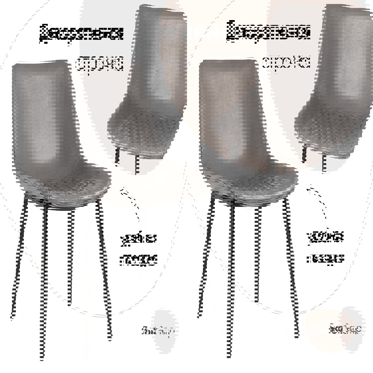 Изображение товара Кухонный стул Деймон из экокожи серый современный дизайн