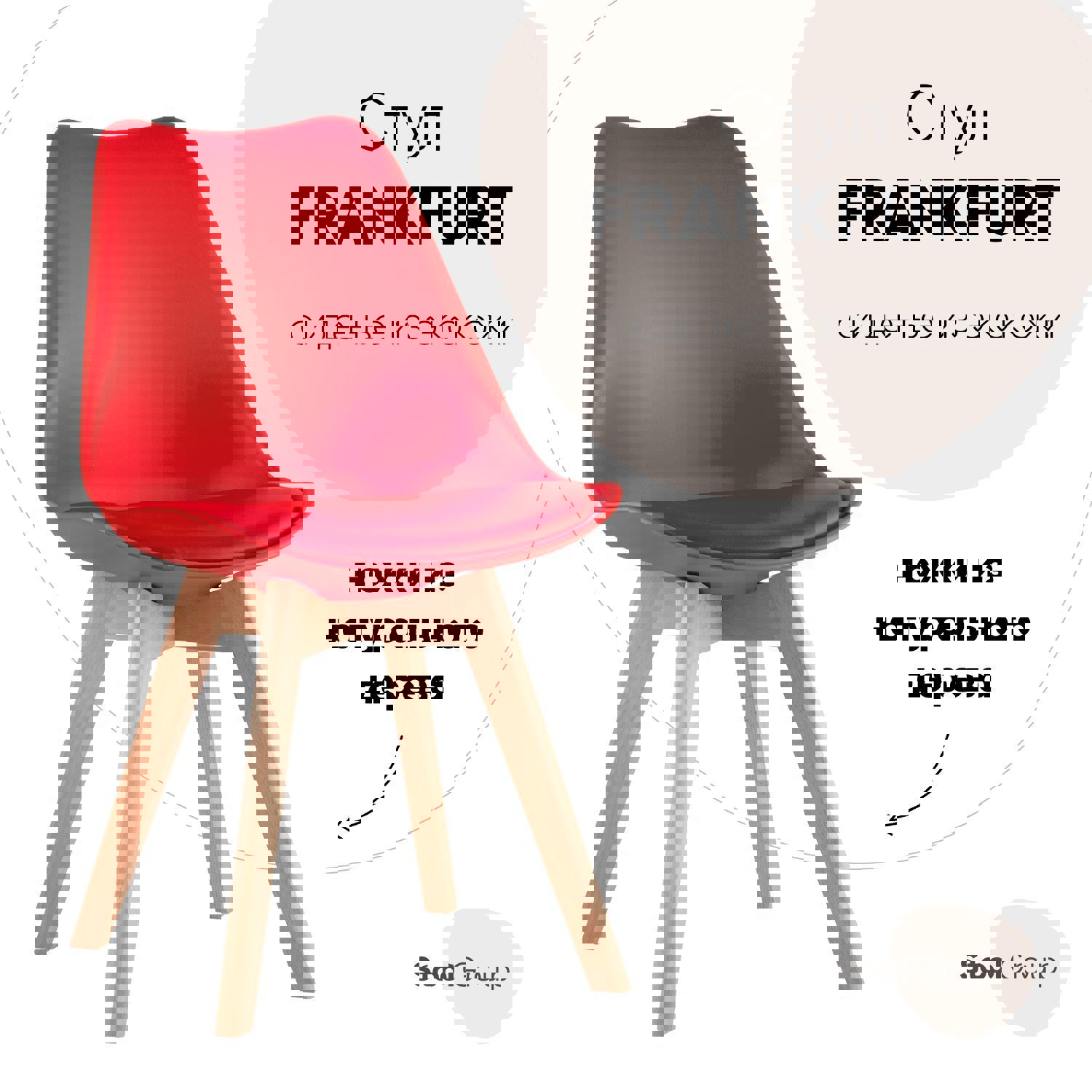 Изображение товара Кухонный стул Frankfurt 82x57x48 см экокожа красный мебель стиль классика