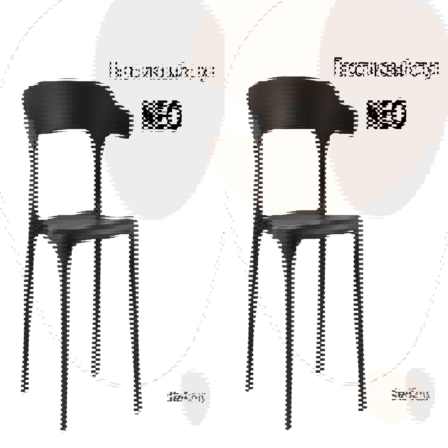 Изображение товара Кухонный стул Stool Group Neo 75x51x46 см пластик цвет черный