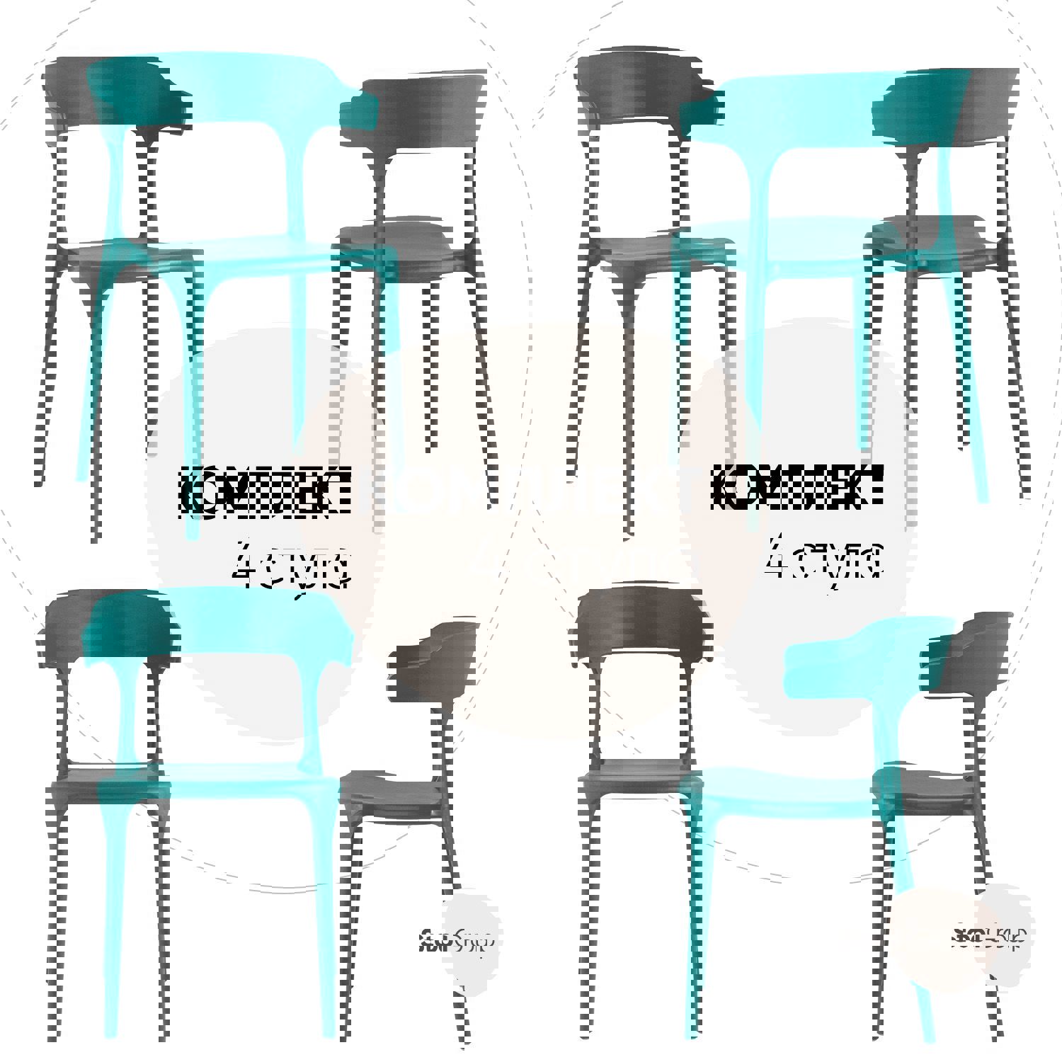 Изображение товара Кухонный стул Neo 76x52x43 см пластиковый горчичный комплект 4 шт