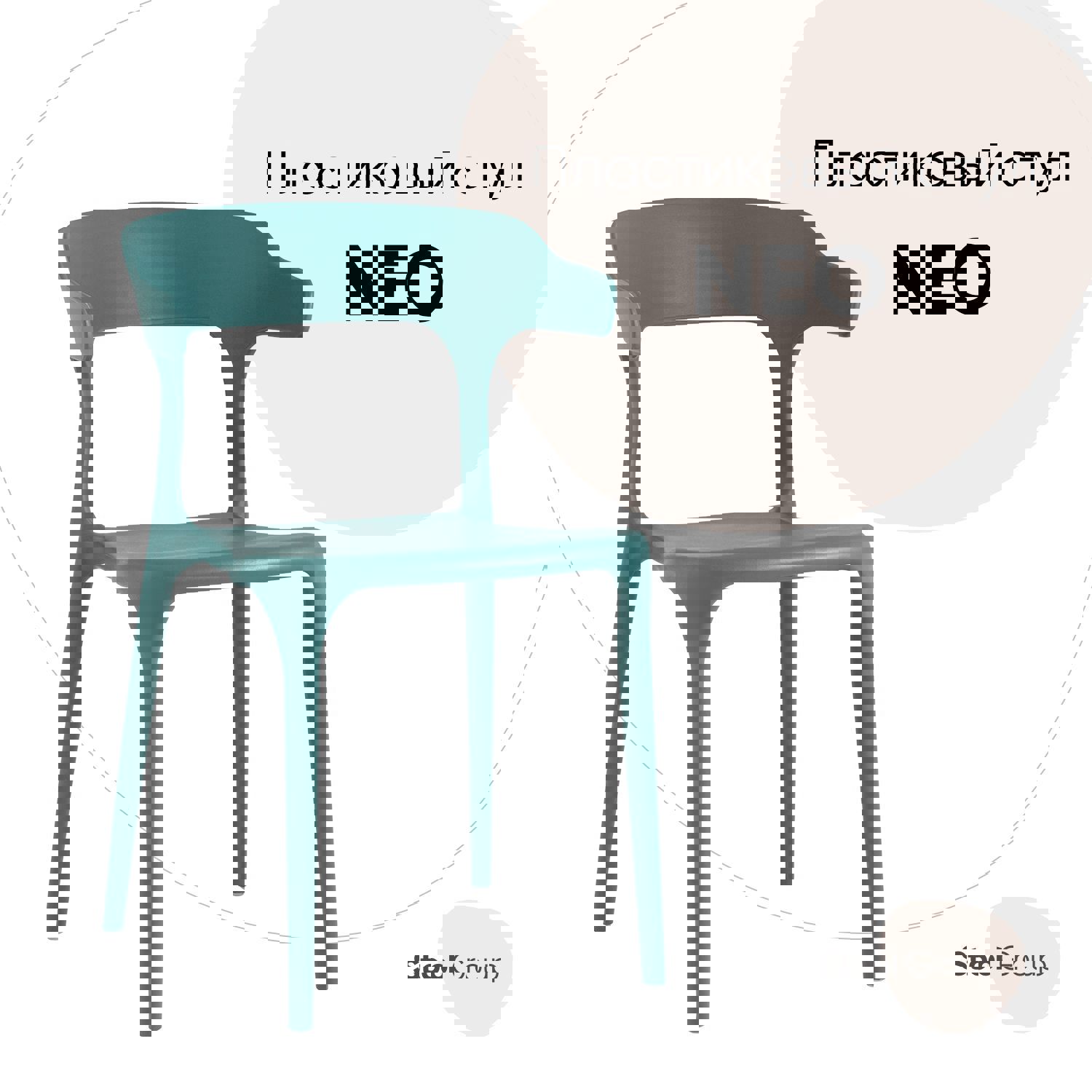 Изображение товара Кухонный стул Neo бирюзовый от Stool Group