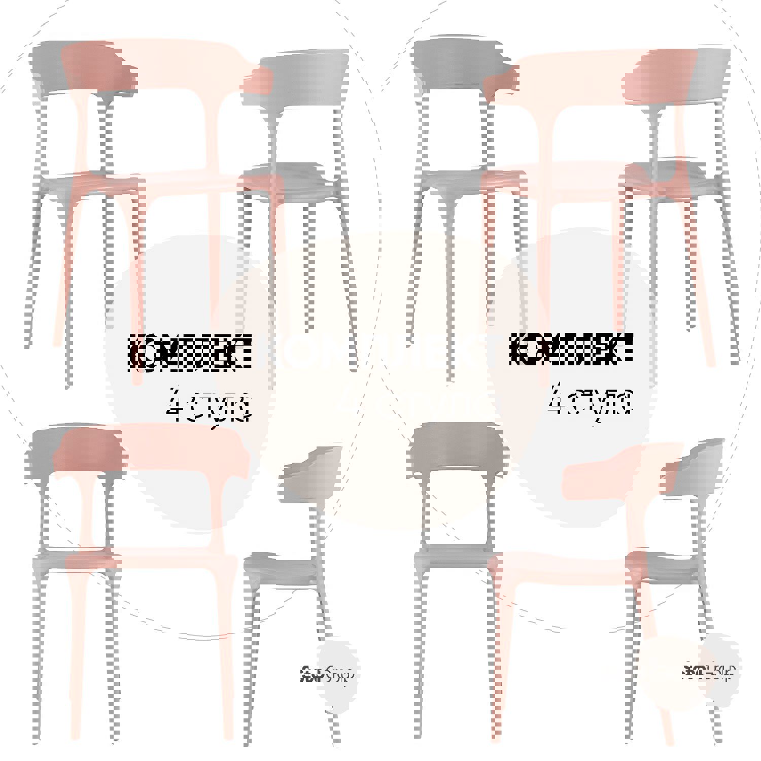 Изображение товара Стул кухонный Стул груп Neo 76x52x43 см пластик цвет розовый 4 шт