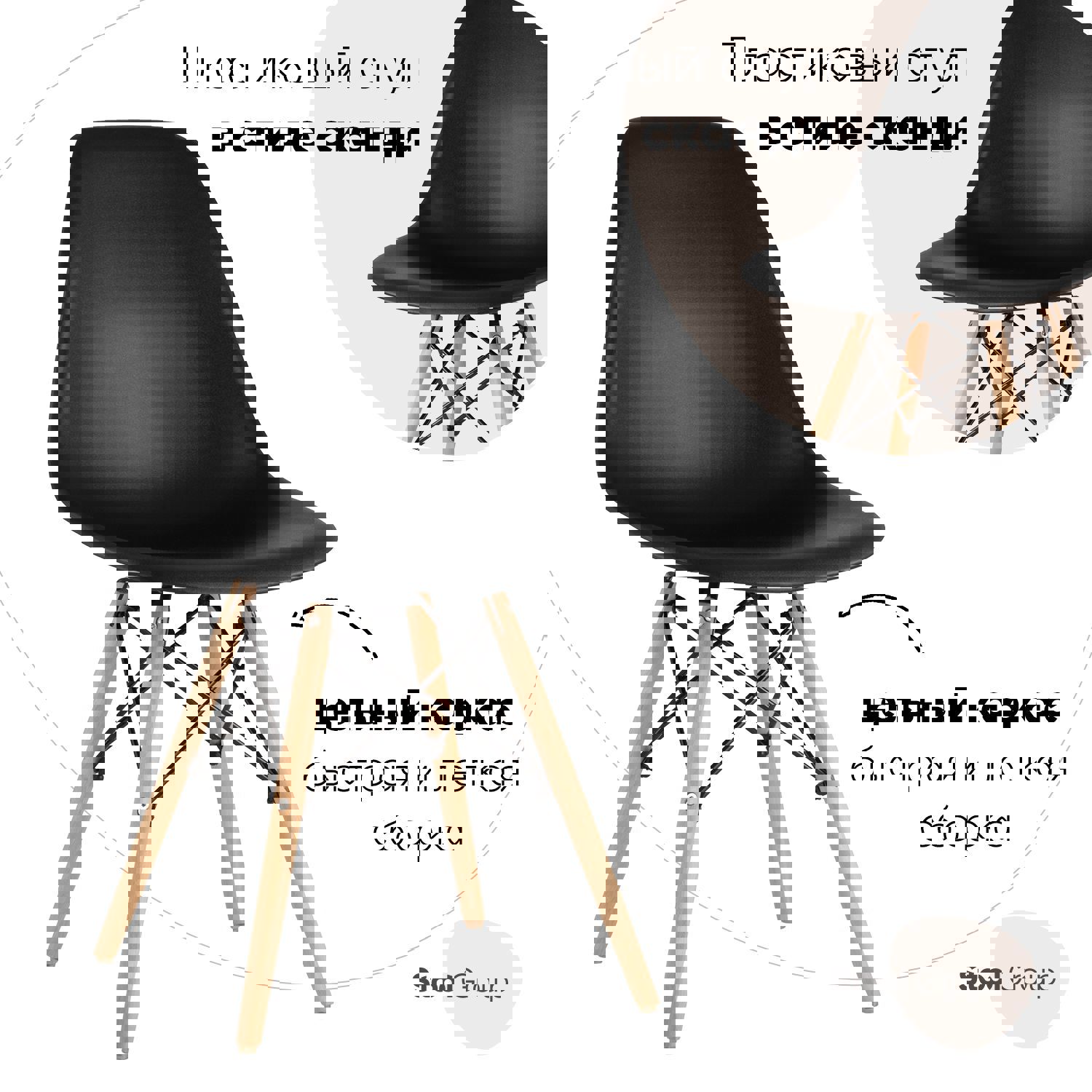 Изображение товара Кухонный стул групп 8056PP BLACK в стиле лофт эргономичное сиденье и легкий каркас