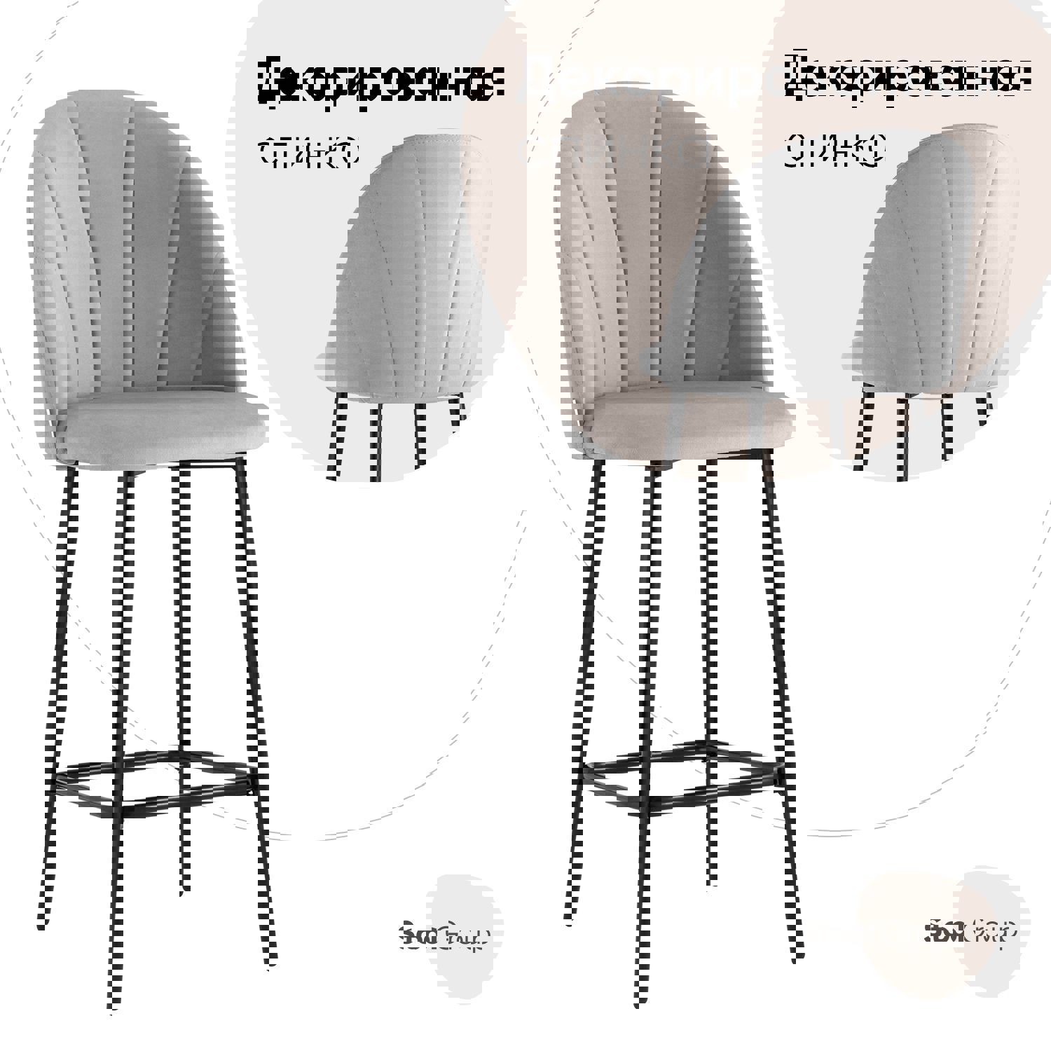 Изображение товара Барный стул Stool Group Логан 49x100x54 светло-серый современный обивка велюр