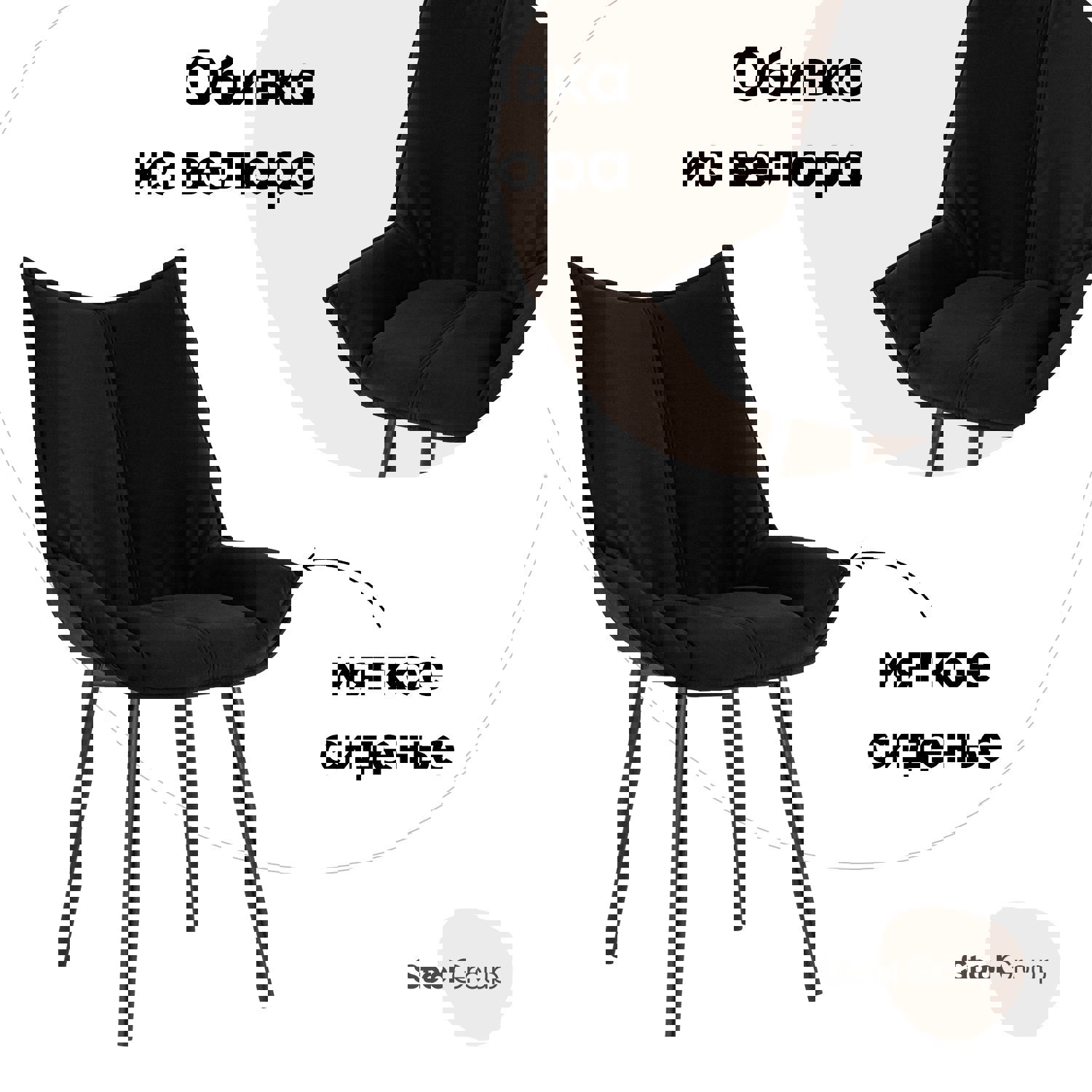 Изображение товара Стул Фабрикант Осло 90x58x33 см велюр цвет черный fb-oslo-neo-28