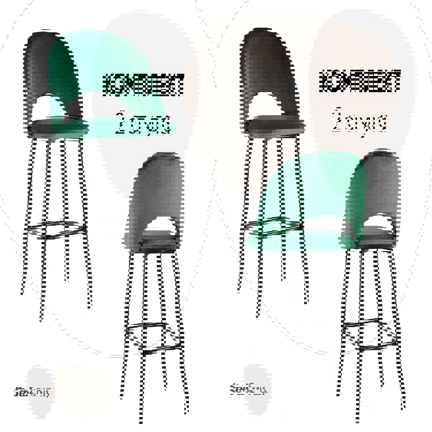 Изображение товара Барный стул Stool Group Меган зеленого цвета