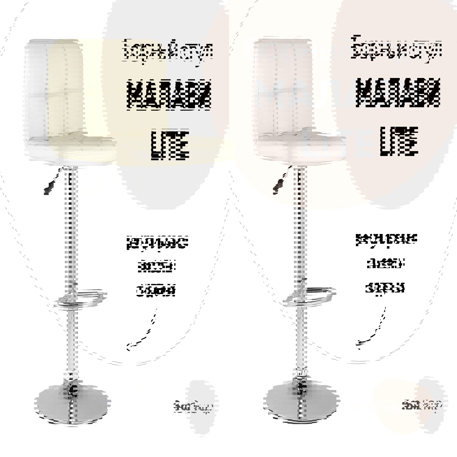 Изображение товара Стул барный Малави LITE из экокожи с регулируемой высотой и металлическим каркасом