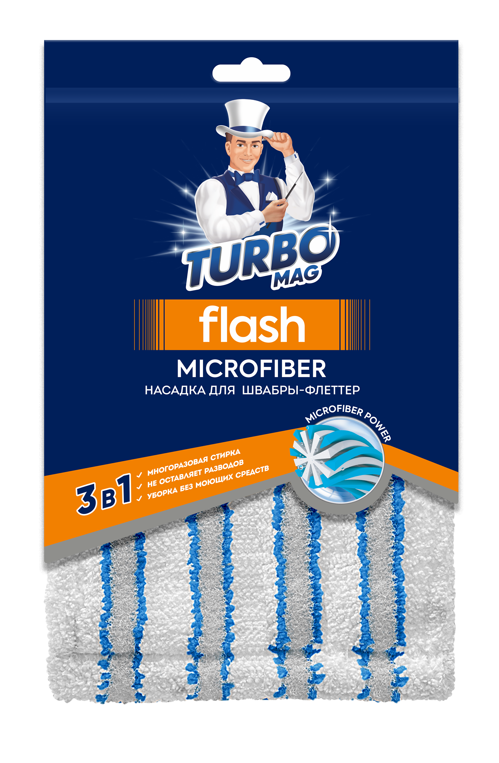 Насадка для швабры Turbomag Flash микрофибра 46 см - 2