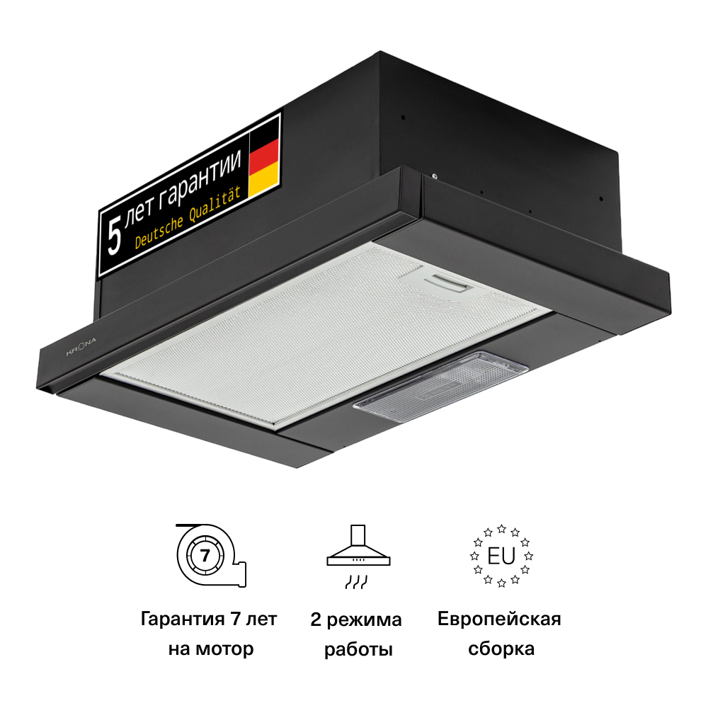 Изображение товара Встраиваемая вытяжка Krona Kamilla 50 см черного цвета с телескопическим экраном