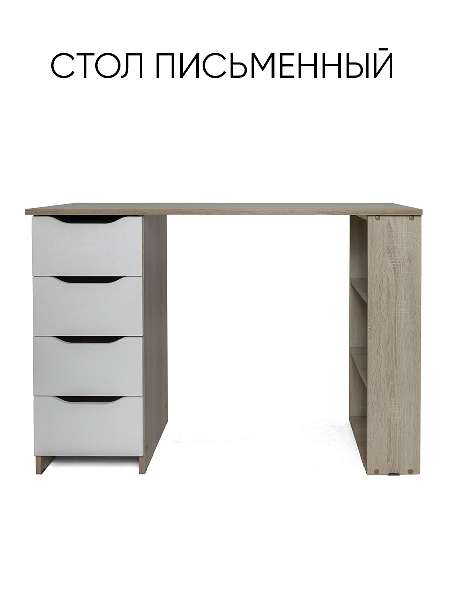 Изображение товара Стол письменный Doma Валенсия 4 ящика 1014960 цвет белый/дуб сонома