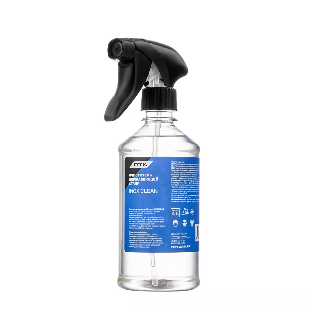 Изображение товара Очиститель нержавеющей стали ПТК INOX CLEAN 0.5л