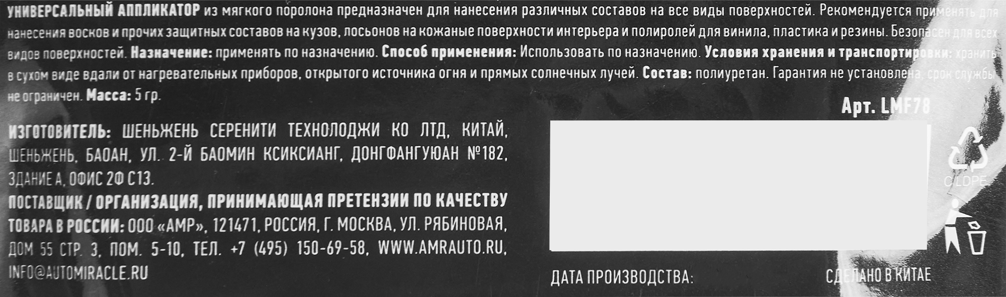 Превью изображения товара