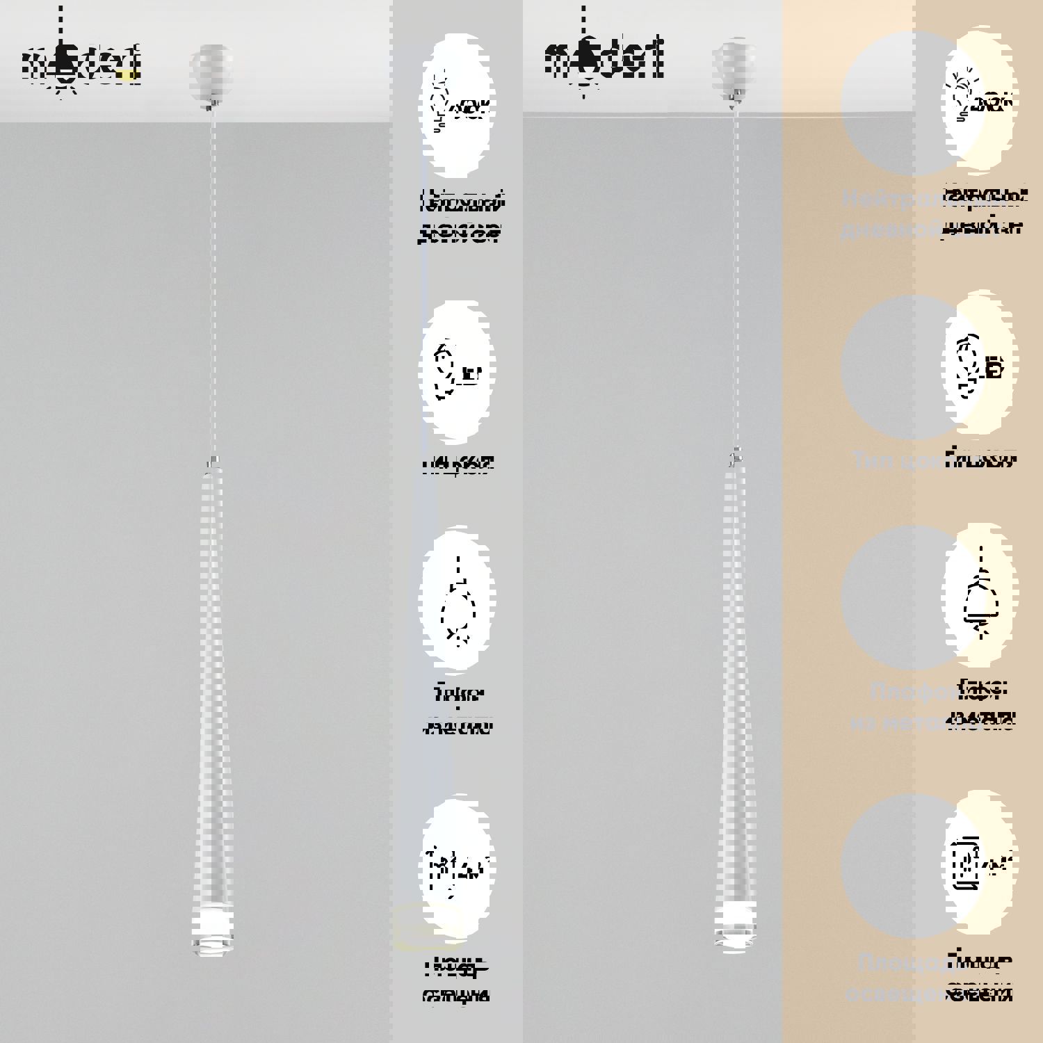 Изображение товара Подвесной светодиодный светильник MODERLI Capital нейтральный белый свет потолочный