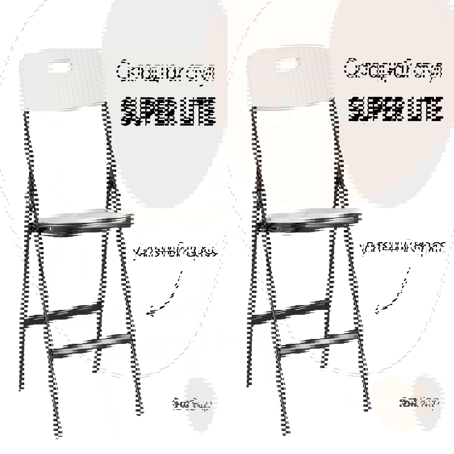 Изображение товара Складной пластиковый стул Group SUPER Lite N для мероприятий и дома