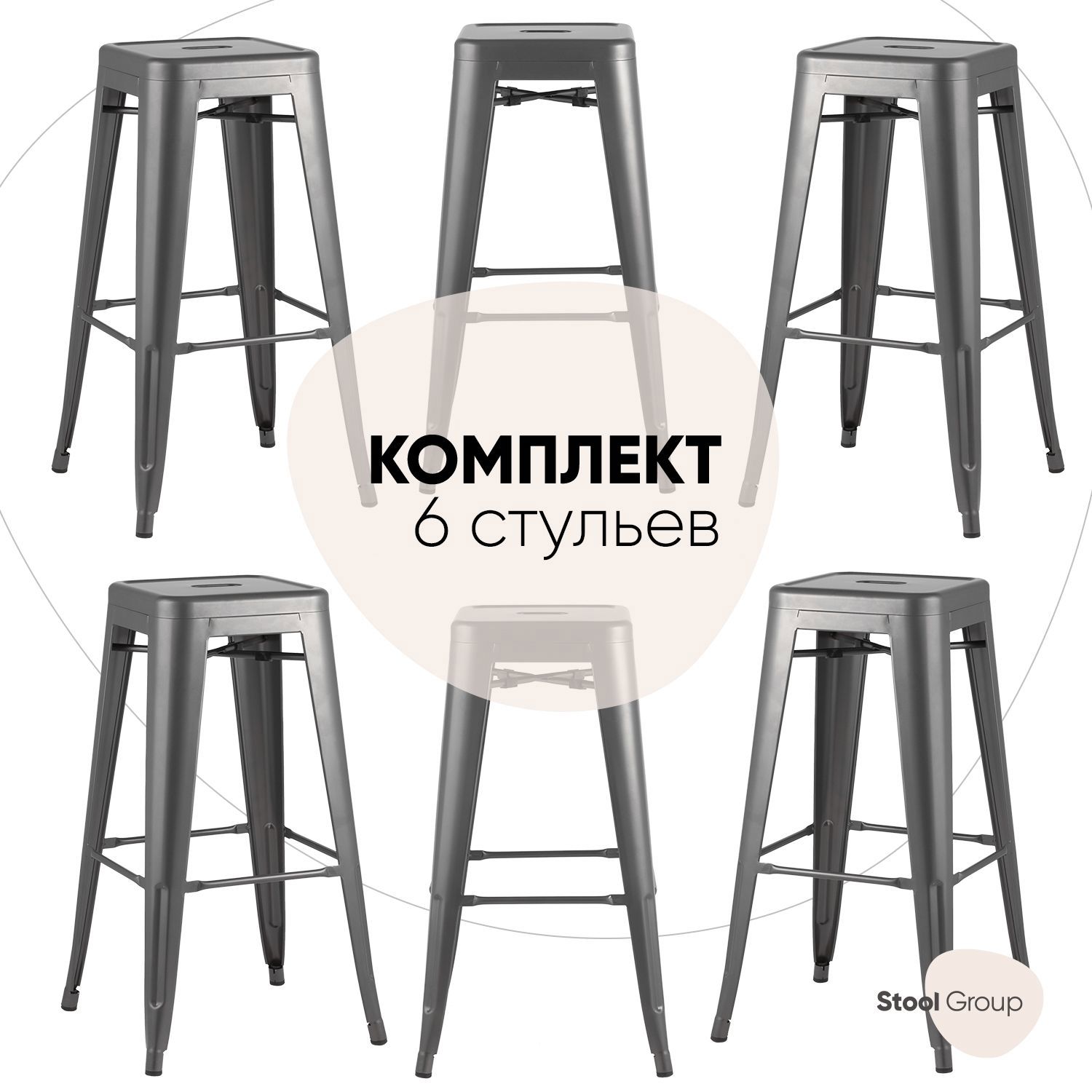 Изображение товара Барный стул Stool Group Tolix серебристый матовый металлический
