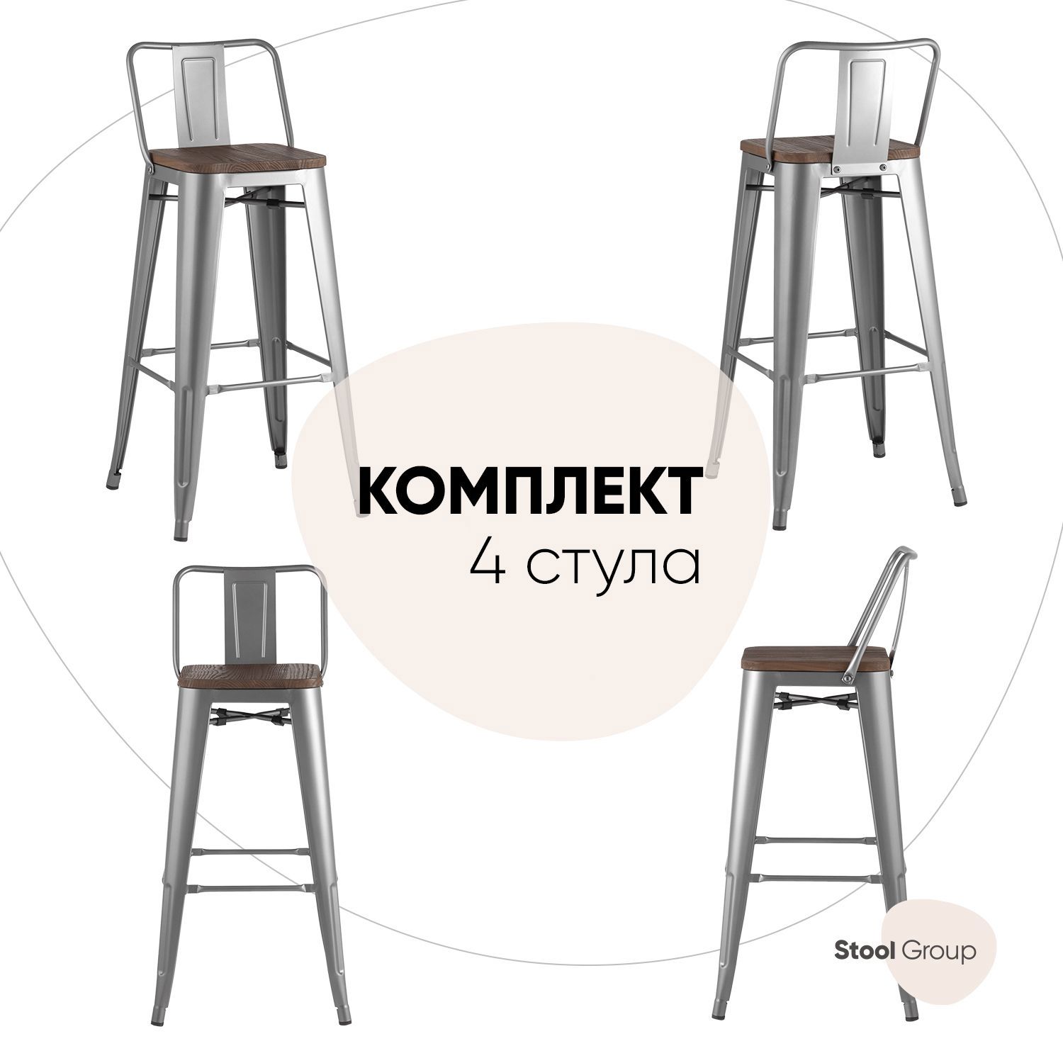 Изображение товара Барный стул Stool Group Tolix серебро 97x43 см индустриальный стиль