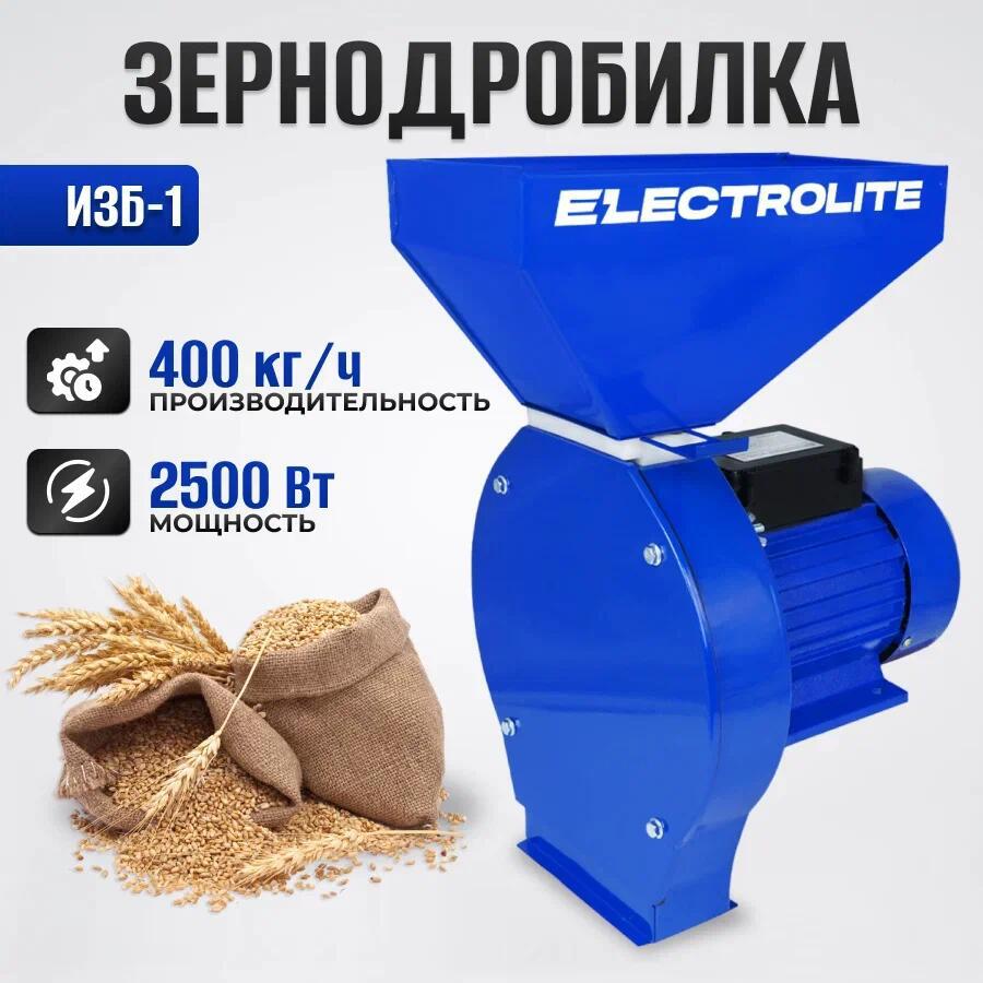 Изображение товара Зернодробилка Electrolite ИЗБ-1 2500 Вт