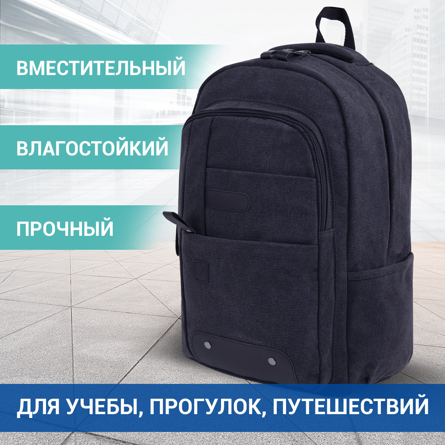 Изображение товара Рюкзак 20 л Brauberg синтетическая ткань серый с отделениями и карманами