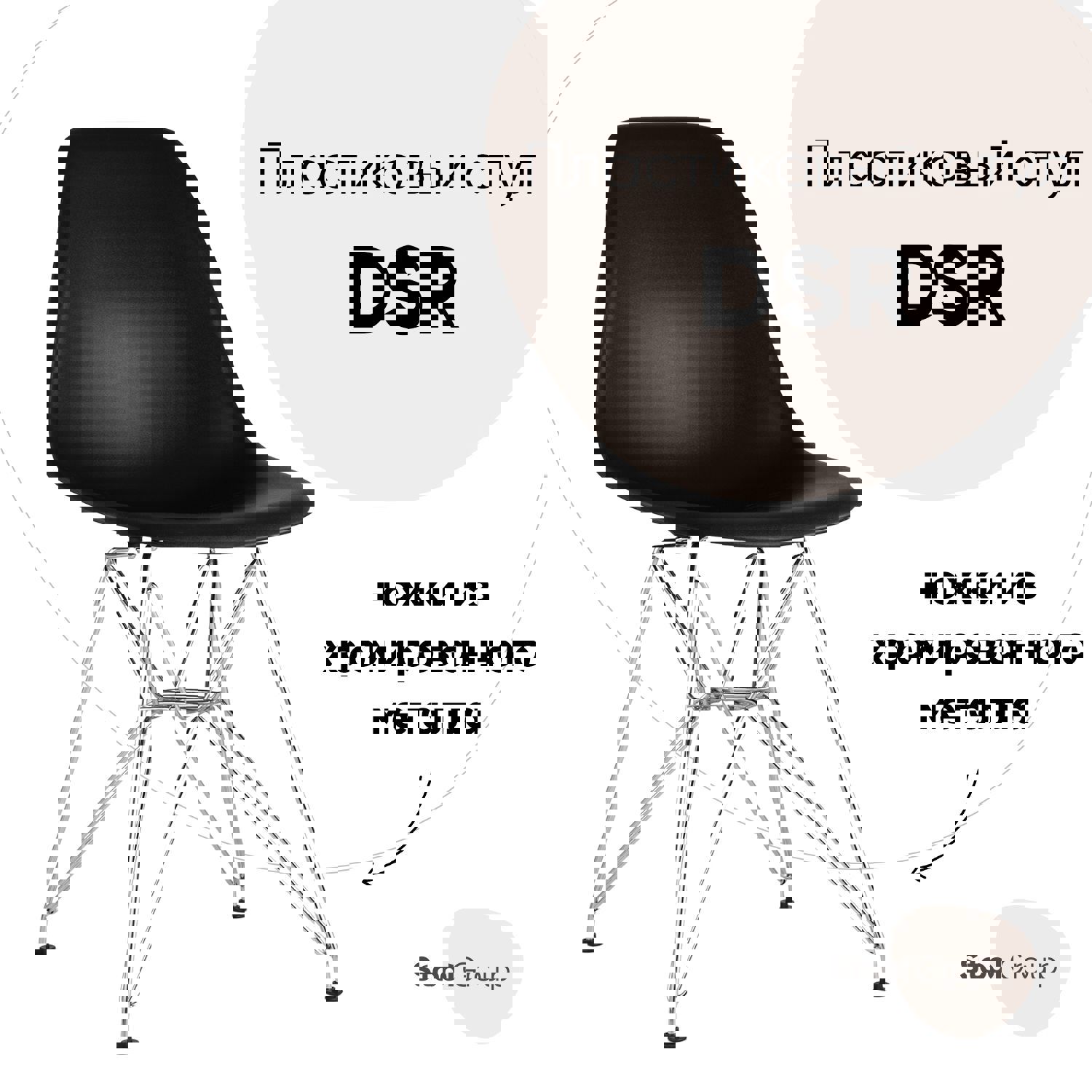 Изображение товара Кухонный стул модель DC-20101301 черный с хромированными ножками