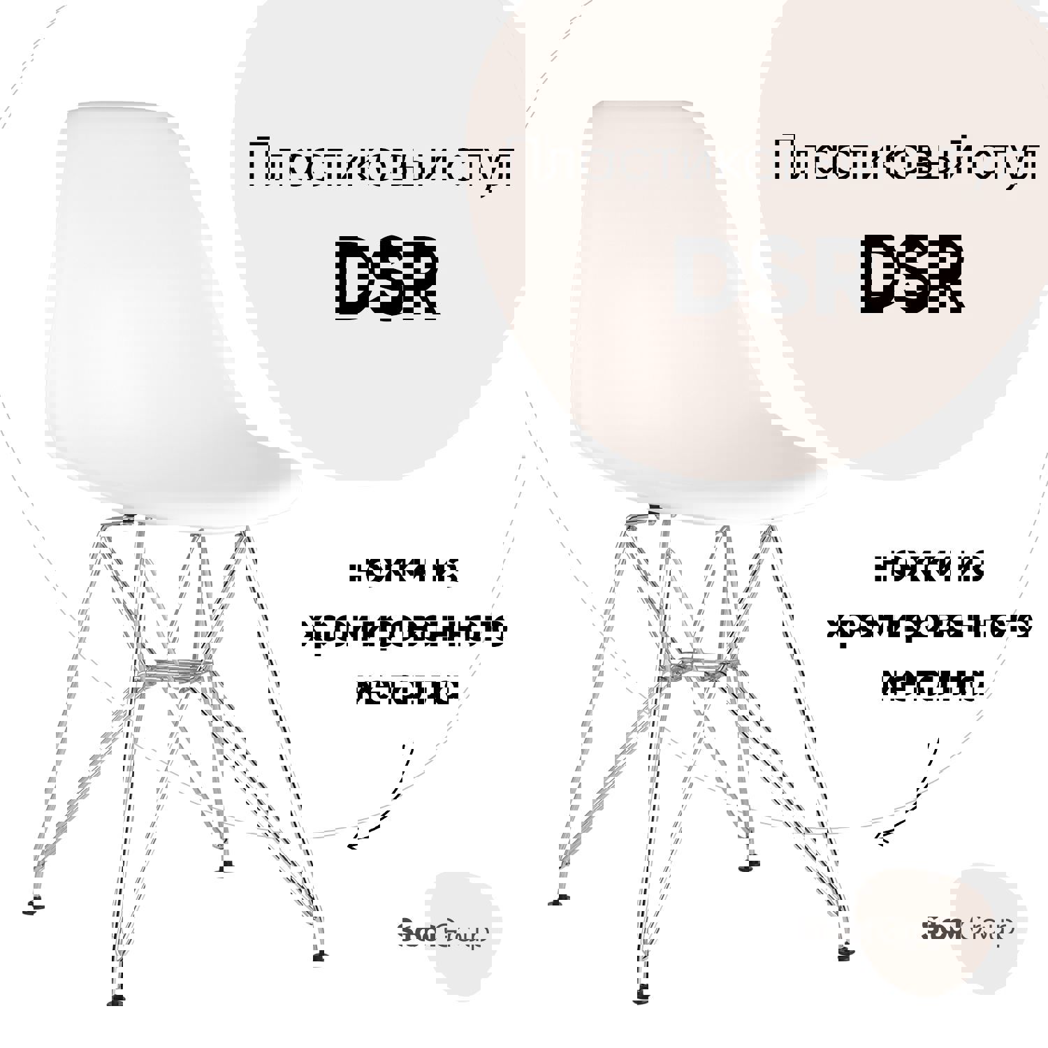 Изображение товара Кухонный стул в стиле лофт белого цвета, пластиковое сиденье и металлические ножки