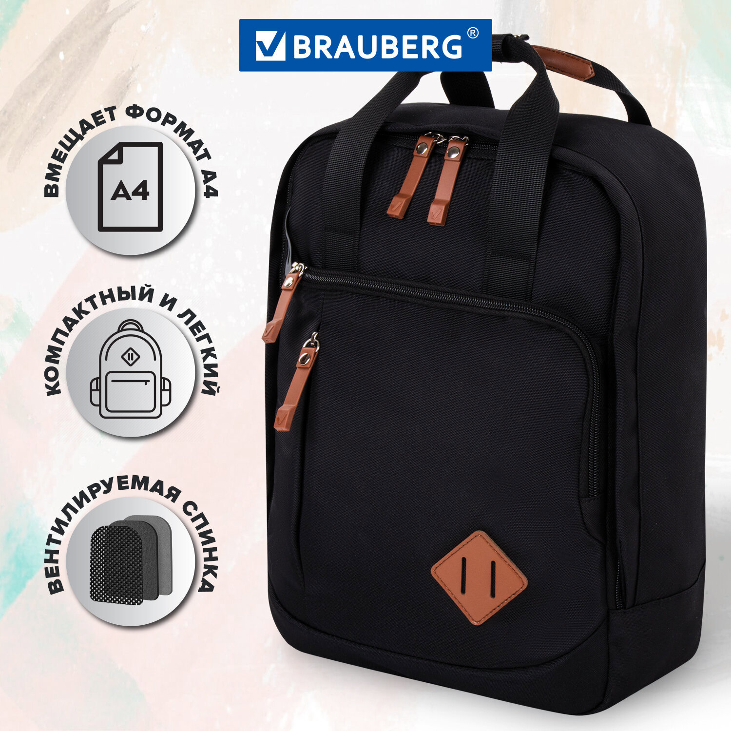 Изображение товара Рюкзак Brauberg 270089 26x37x13 см полиэстер черный универсальный для школы и работы