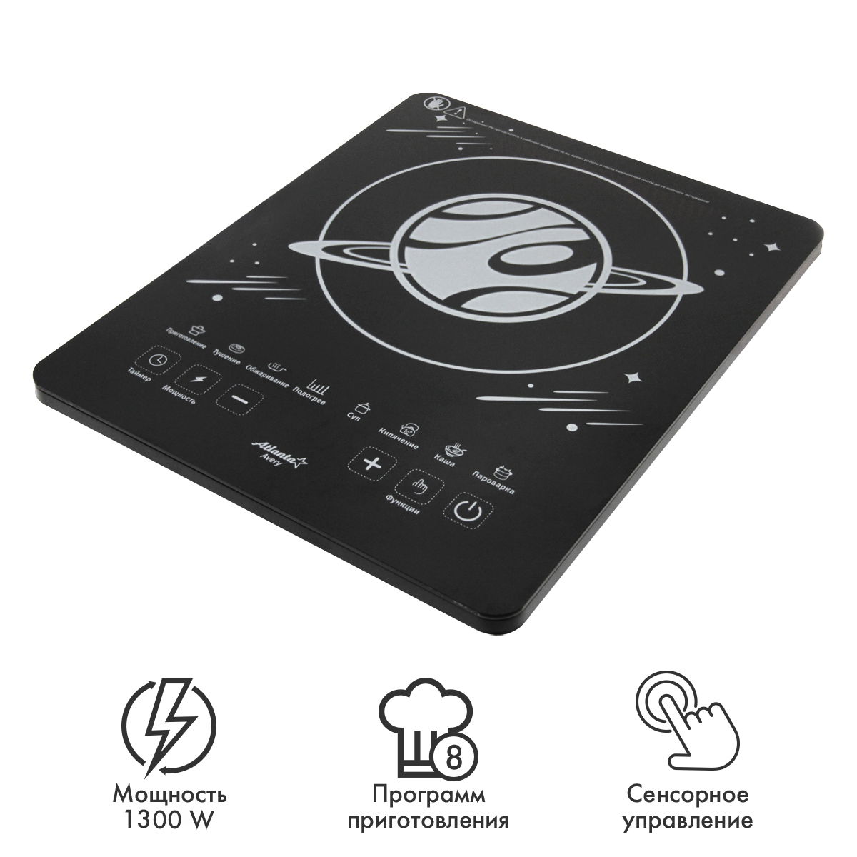 Изображение товара Индукционная плита Atlanta ATH-1757 черная 1 конфорка сенсорное управление