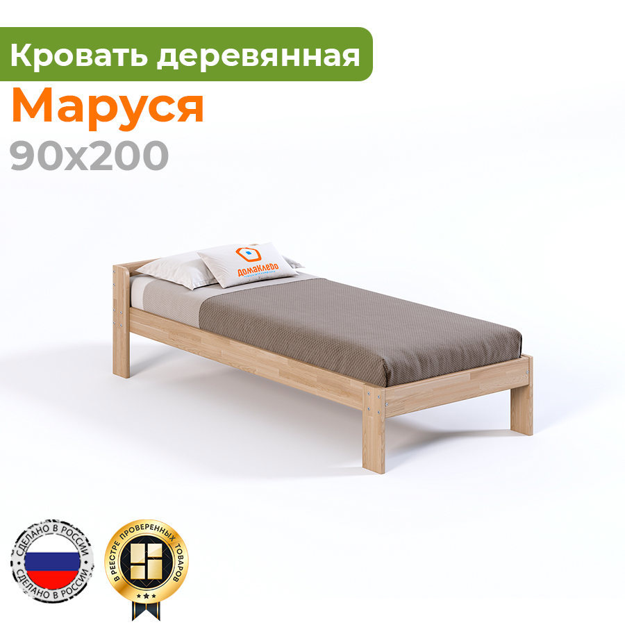 Изображение товара Кровать Домаклево Маруся 90x200 см из массива сосны