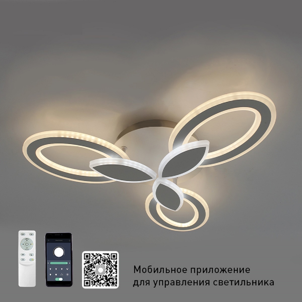 Изображение товара Люстра потолочная светодиодная ESTARES AURORA DOUBLE 60W управляемая, нейтральный белый свет, диаме