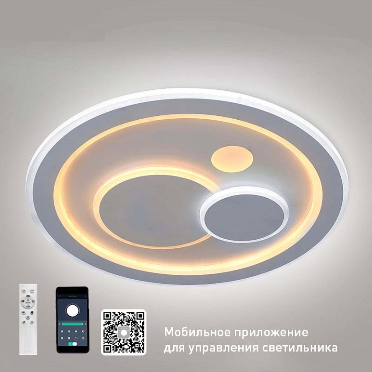 Изображение товара Светодиодная люстра потолочная ESTARES BOOM 100W с управлением смарт и пультом