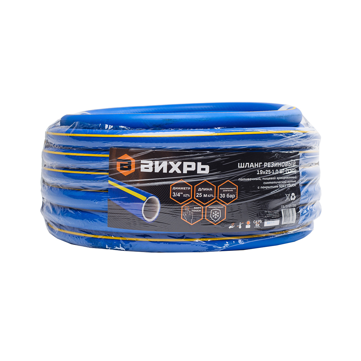 Изображение товара Шланг для полива Вихрь 257808 d 19 мм 25 м ТЭП