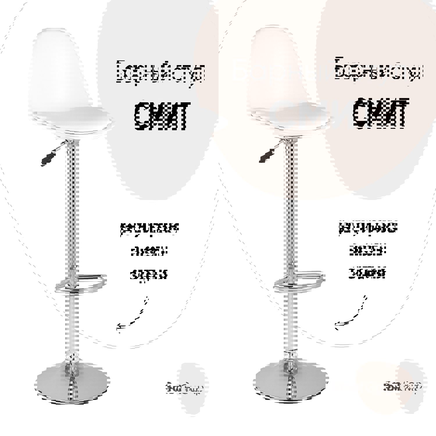Изображение товара Барный стул из эко-кожи с регулятором высоты белый