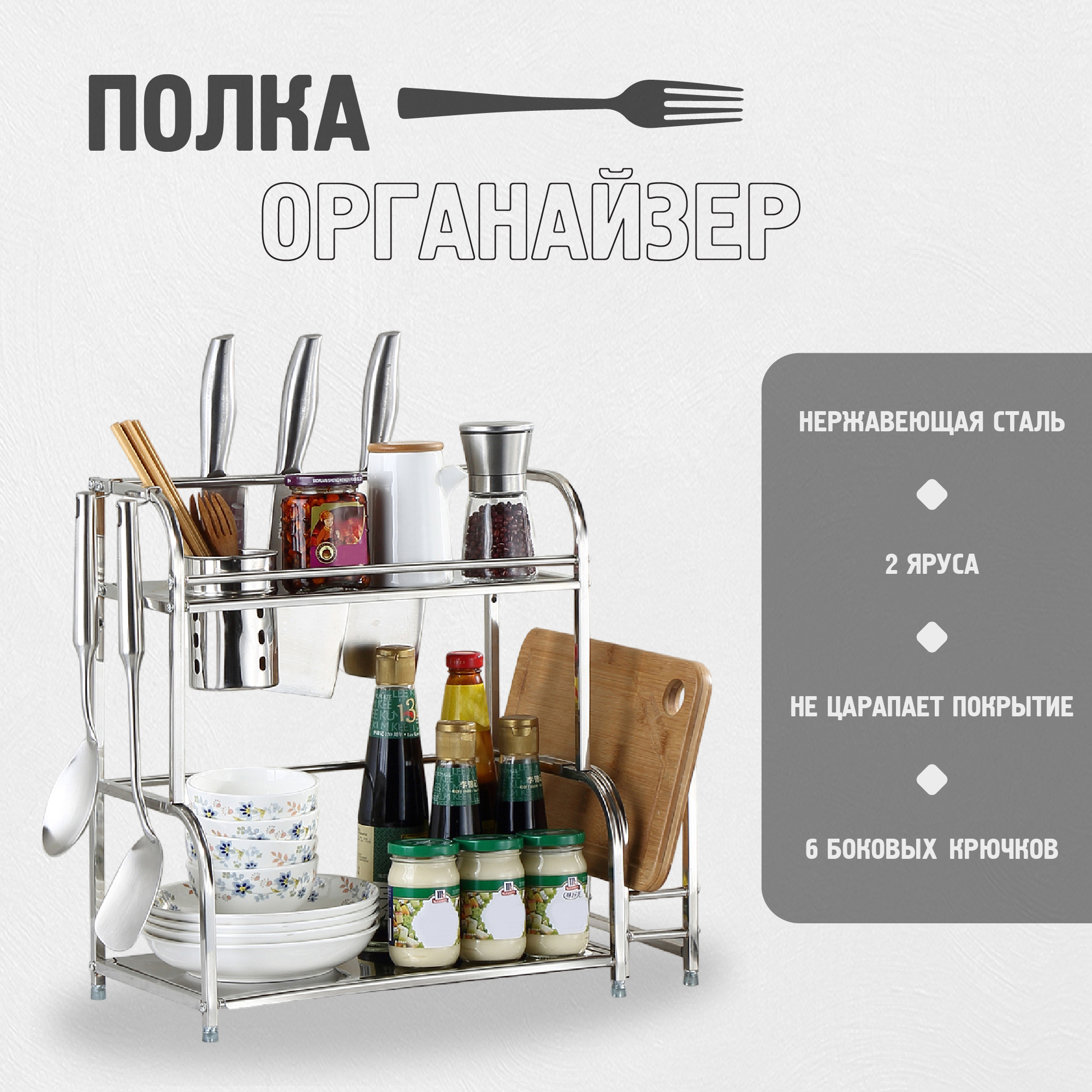 Изображение товара Настенный держатель для кухонных принадлежностей Gromell 37x44.5x22 см Нержавеющая сталь цвет серебристый Изображение товара Настенный держатель для кухонных принадлежностей Gromell 37x44.5x22 см Нержавеющая сталь цвет серебристый
