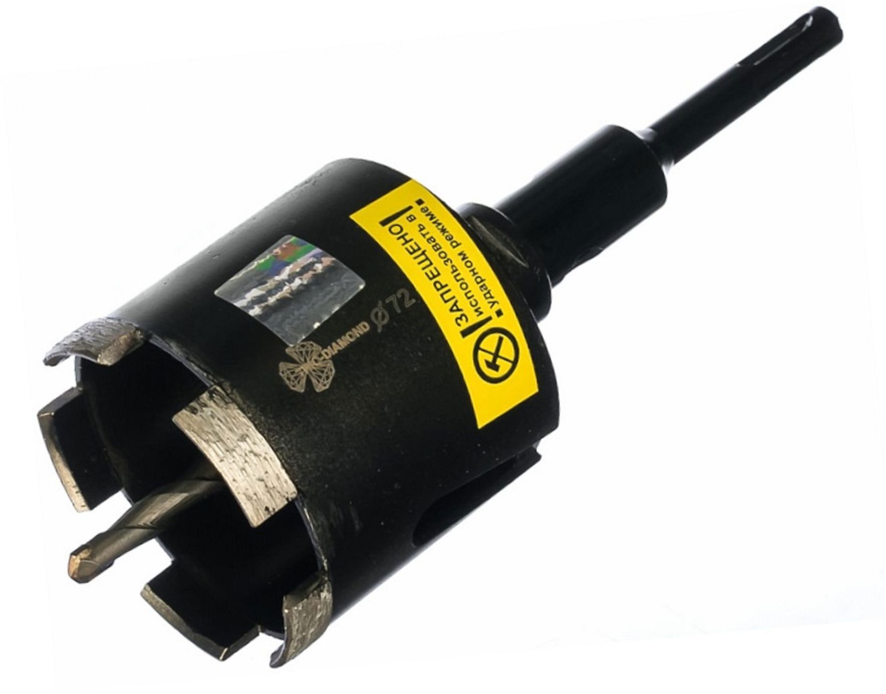 Изображение товара Коронка по бетону SDS-plus TRIO-DIAMOND 72 мм GC787 для перфораторов